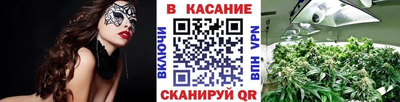Купить закладку Конопля  Кетамин  СОЛЬ  ГАШИШ  АМФ  COCAIN  Мефедрон  Бутират  Новоалександровск