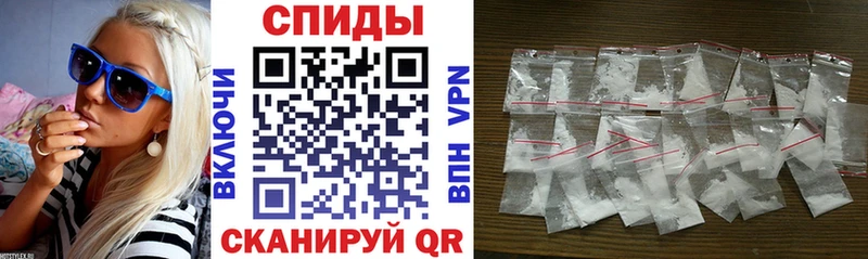 АМФ VHQ Купить закладки Новоалександровск