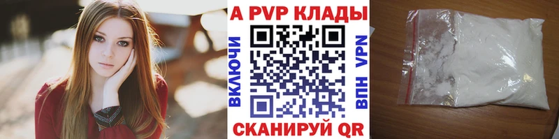 Alpha-PVP Crystall Новоалександровск