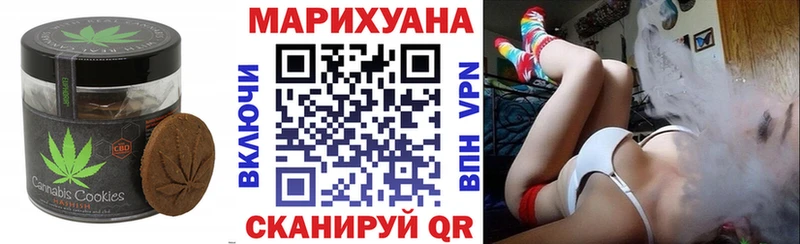 Купить  Новоалександровск  Canna-Cookies конопля 