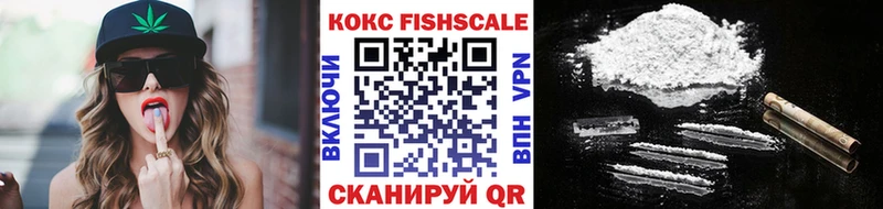 Кокаин 99%  Купить  Новоалександровск 