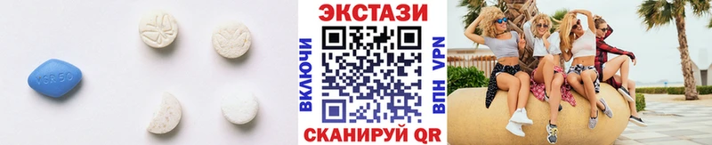 Экстази ешки  Купить закладки  Новоалександровск 