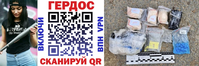 Купить где  Новоалександровск  Героин VHQ 