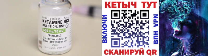 Купить закладки  Новоалександровск  КЕТАМИН VHQ 
