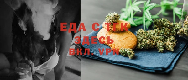 крисы Зерноград