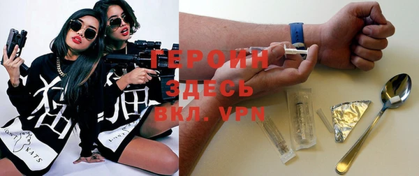 метадон Зеленокумск