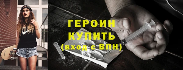 метадон Зеленокумск