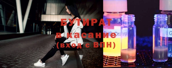 герыч Зеленодольск
