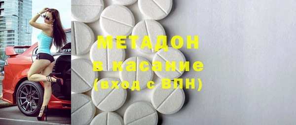 метадон Зеленокумск