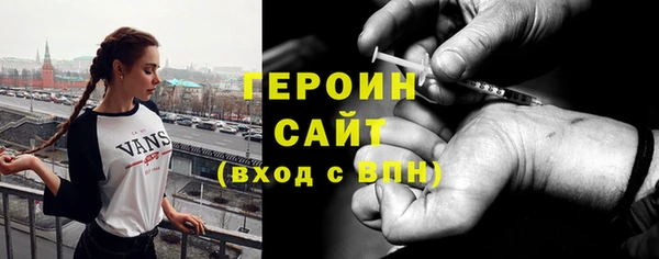 герыч Зеленодольск