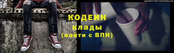 метадон Зеленокумск