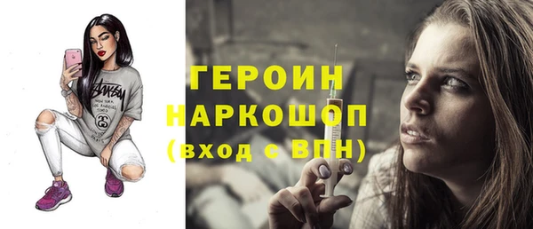 герыч Зеленодольск
