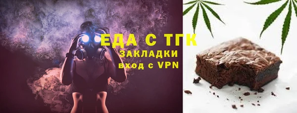 метадон Зеленокумск