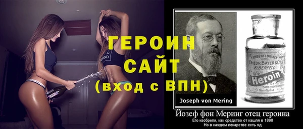 метадон Зеленокумск