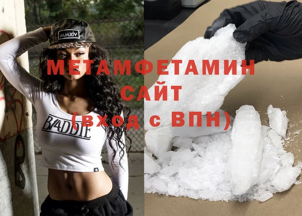 амф Заволжск