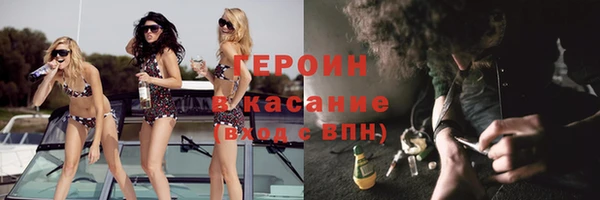 метадон Зеленокумск
