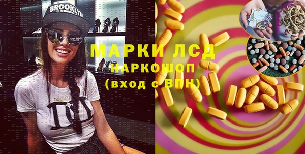 метадон Зеленокумск