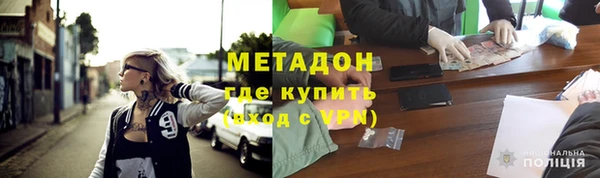метадон Зеленокумск