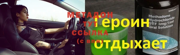 spice Заволжье