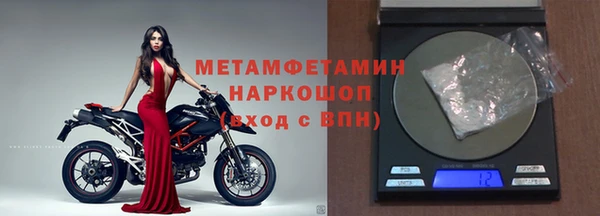 скорость Ахтубинск