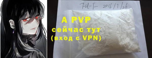 метадон Зеленокумск