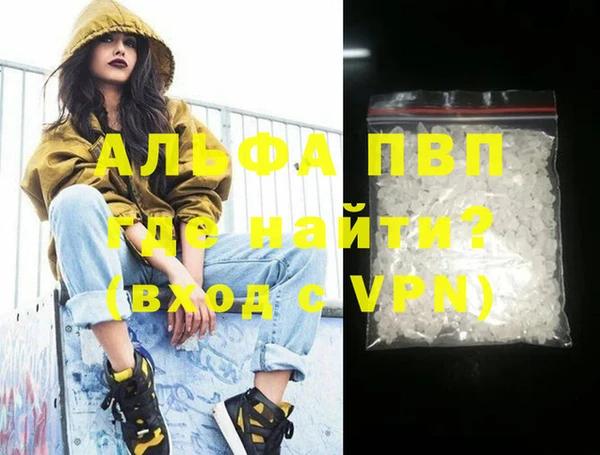метадон Зеленокумск