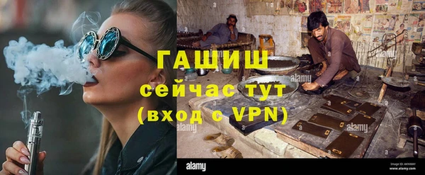 амф Заволжск