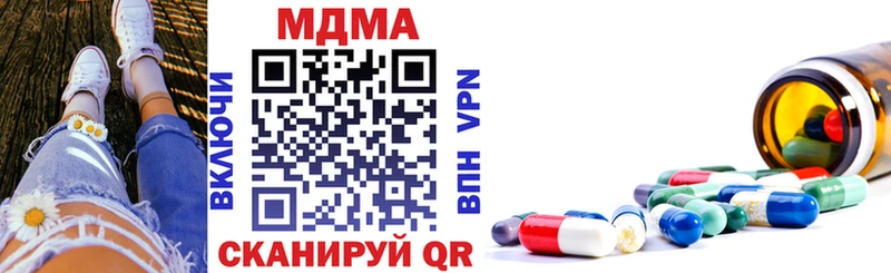 MDMA молли  Купить где  Новоалександровск 