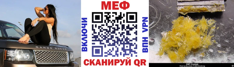 Мефедрон VHQ  Купить закладки  Новоалександровск 