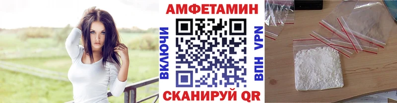 Метамфетамин винт  Купить закладки  Новоалександровск 