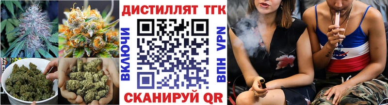 Купить Новоалександровск Дистиллят ТГК жижа